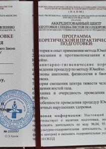 Фото проститутки Стелла №13 в городе Саратов