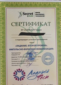 Фото проститутки Стелла №14 в городе Саратов