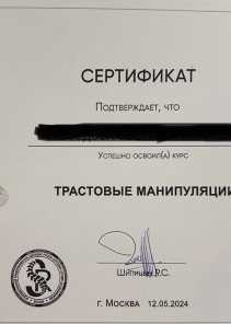 Фото проститутки Стелла №15 в городе Саратов